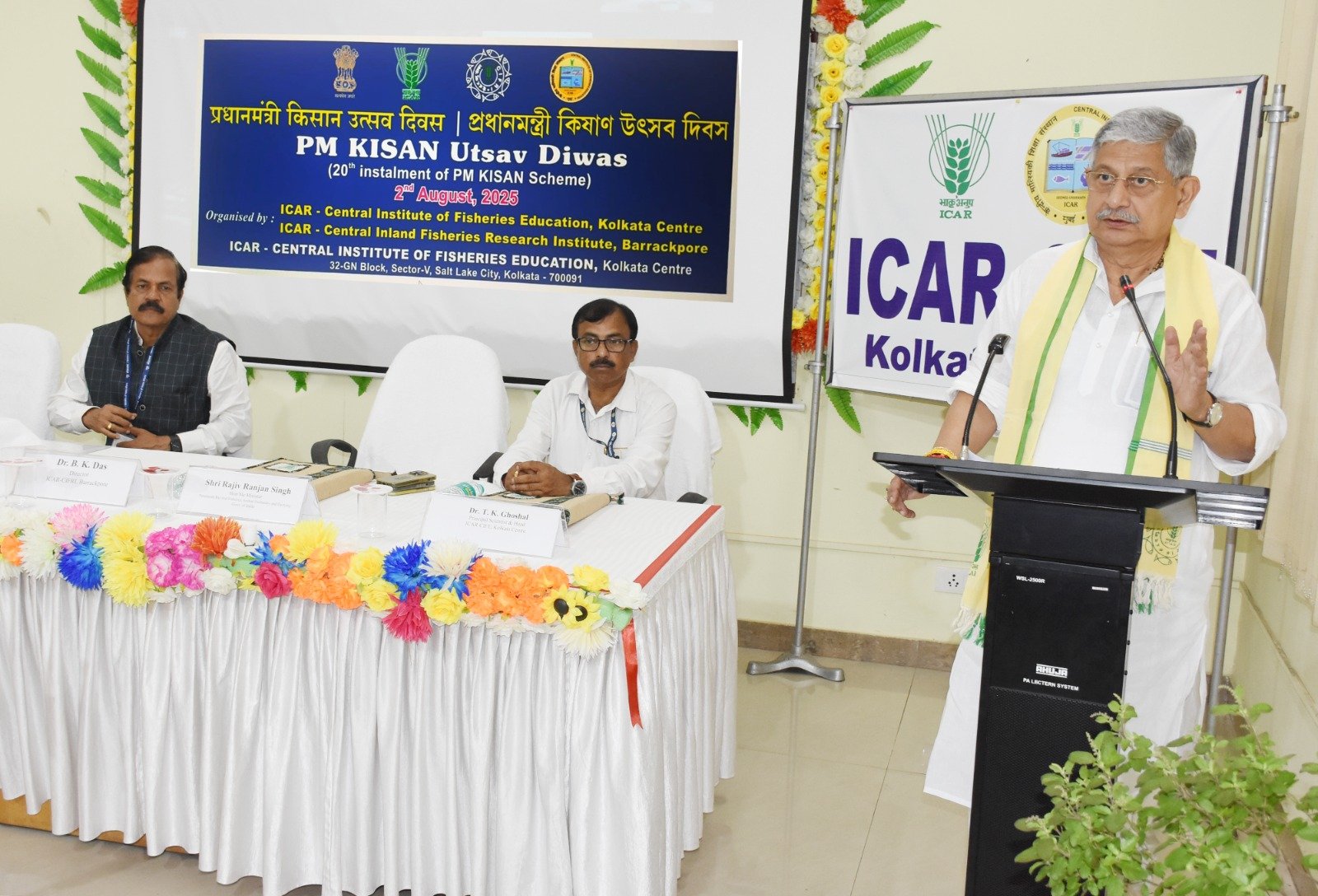 PM-KISAN Utsav Diwas celebrated in Kolkata with focus on fisheries and farmer welfare