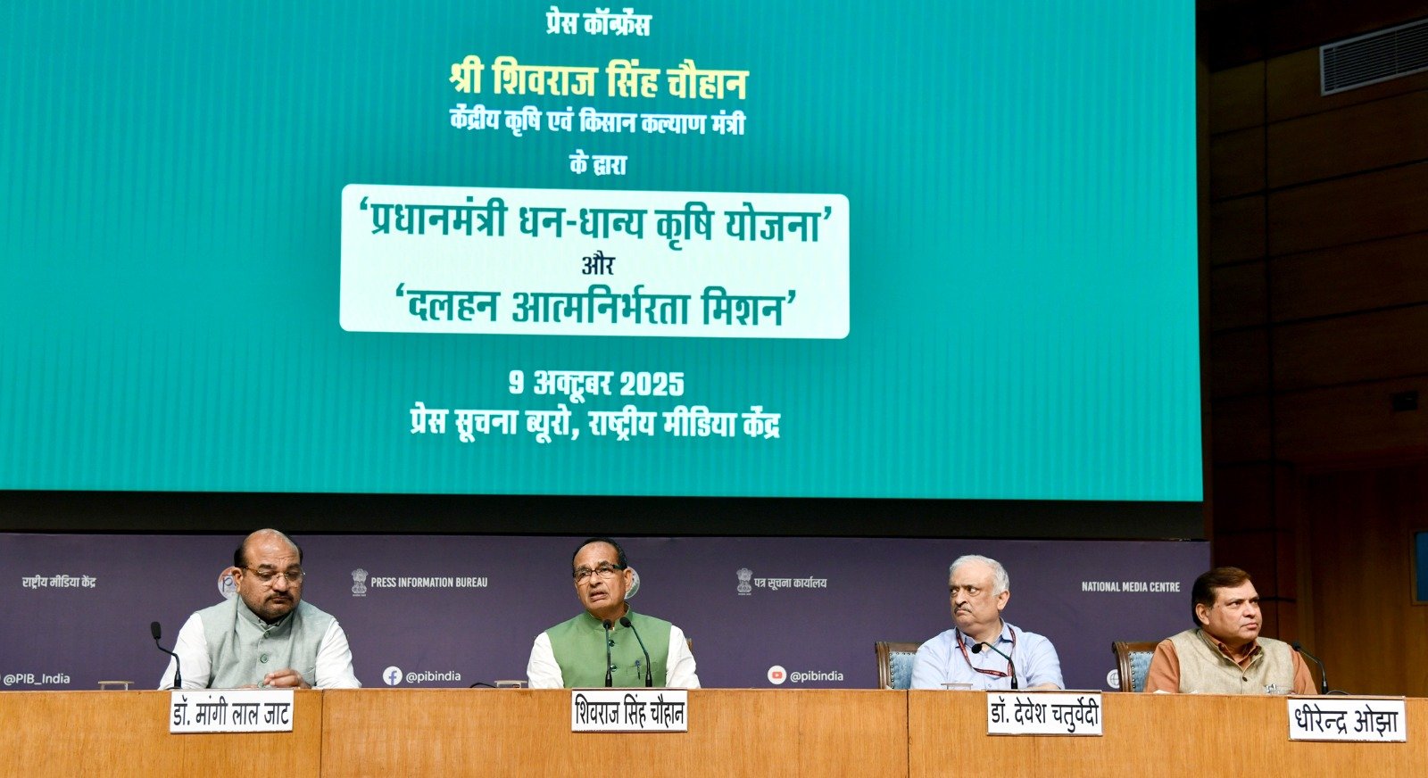 PM Modi to launch PM Dhan-Dhaanya Yojana and self-reliance in Pulses Mission