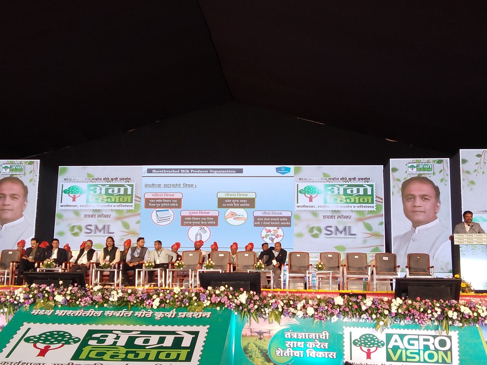 Vidarbha’s dairy renaissance: Women, scientific cattle management and fodder innovation power new rural growth curve