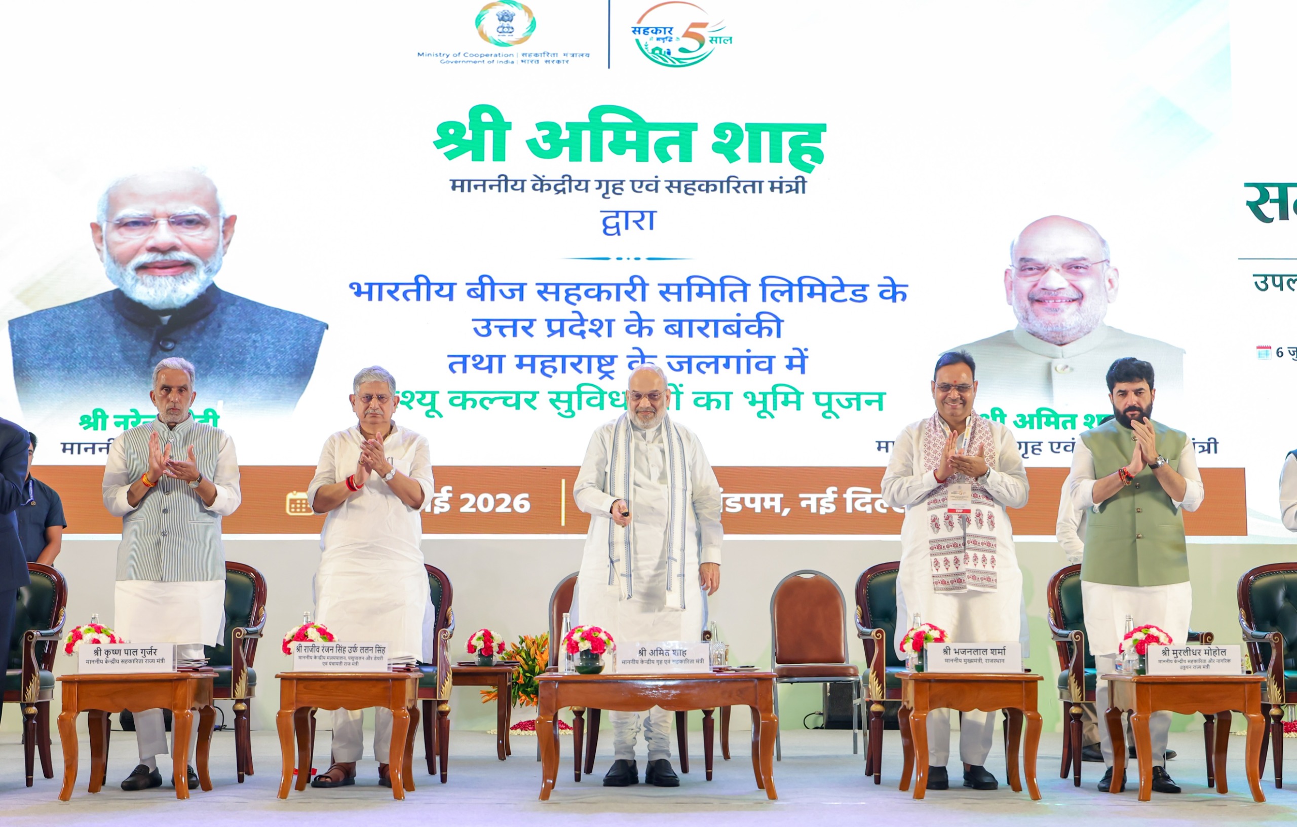 Cooperation Ministry charts 5-year roadmap to strengthen India’s rural cooperative economy
